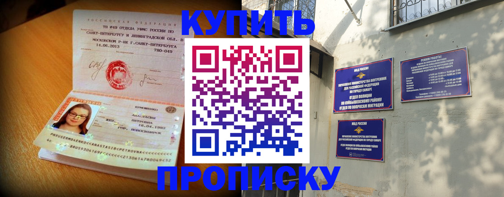 найти адрес прописки в Коврове